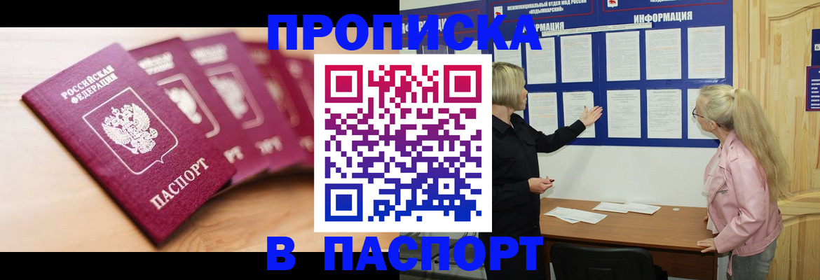 регистрация для дет. сада в Цимлянске